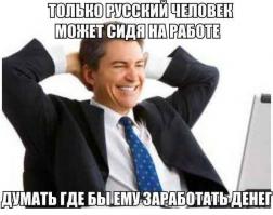 25 правдивых открыток про работу