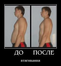 Чудеса фотошопа: до и после