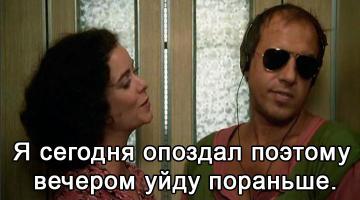 Адриано Челентано -  интересные факты из жизни 