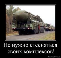 Если Украина привычно высосет еврогаз...