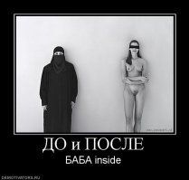 Что скрывает одежда?