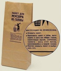 Наболело 