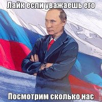 Неожиданно