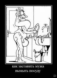 Как правильно раздеваться перед мужем