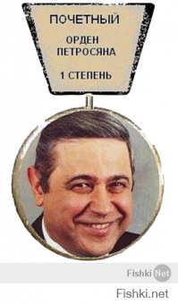 а вот и та самая медаль