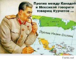 «Вежливые люди» для Никарагуанского канала