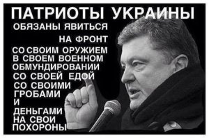 Украинская армия начала контрнаступление на донецкий аэропорт 17.01.20