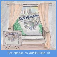 Два варианта трактовки событий