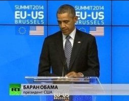 Жвачный Обама