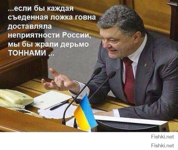 Порошенко стал героем фотожаб