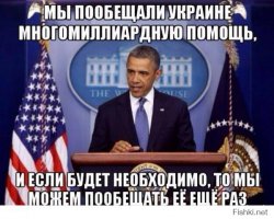 Почему МВФ не дает деньги Украине?