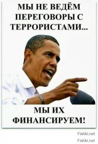 Америка как гарант мира и стабильности