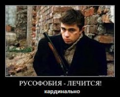 "Вы мне Еще за Севастополь ответите" (с)