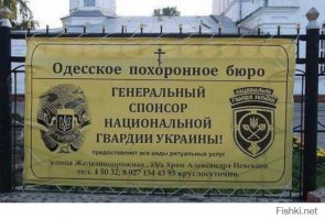 В морг Артемовска доставлены десятки тел убитых при прорыве из Дебальц