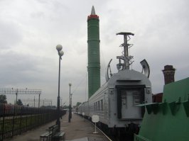 Неуловимые мстители