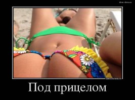 10 самых раздражающих фотографий из отпуска