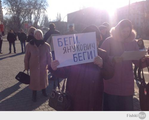 Побег Януковича из Межигорья