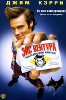 ТОП-8 фильмов о спасении животных