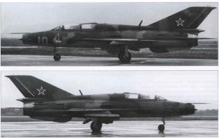 Пардон, Миг-21УМ