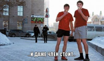 Смешные комментарии из социальных сетей 11.02.15