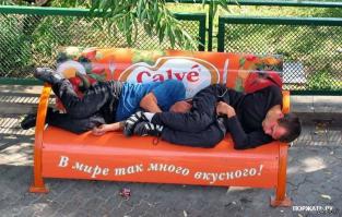Креативные скамейки со всего мира