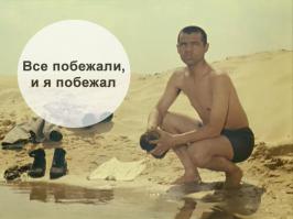 Любимые цитаты из старых фильмов