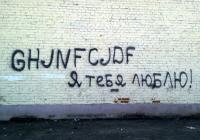 ПРОТАСОВА. видимо фамилия. видимо с клавиатурой чувак мимо шёл.