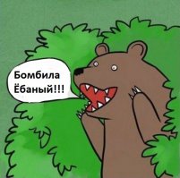 Подвезти любой ценой