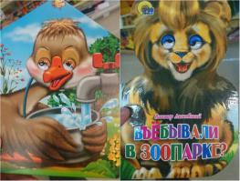 20 случаев, когда рекламщики провалили свою работу с треском