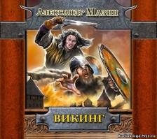 Книги по фантастике и не только...