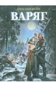 Книги по фантастике и не только...