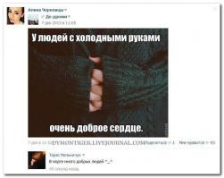 в морге все добрые, по себе знаю!