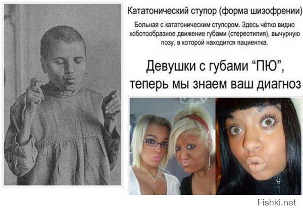 Антигламур 