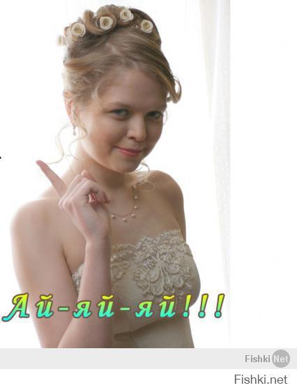 Проучил...