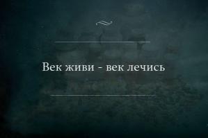 Как легко открыть закрытые фисташки