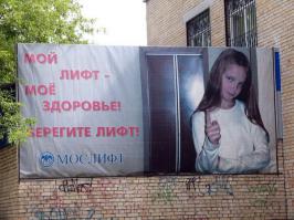 Такое возможно только в России
