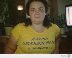 Очень странные люди