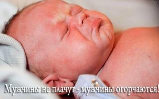 Отчаяние lvl80