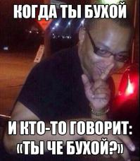 Когда хочешь привлечь внимание, но ты мертвецки пьян