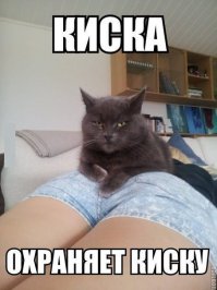 Секс нас больше не радует
