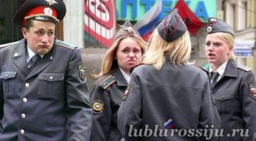 Лица девушек из российской полиции