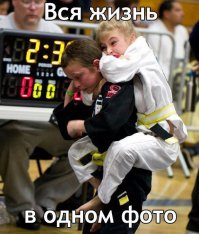 Я старомодна