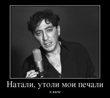 Как женщина может удовлетворить 12 мужчин сразу? 