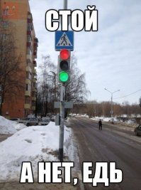 2 нежданчика