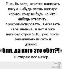 Жертвы статусов