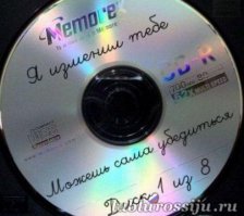 Смешные надписи и объявления