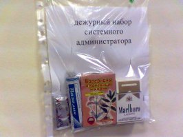 Смешные надписи и объявления