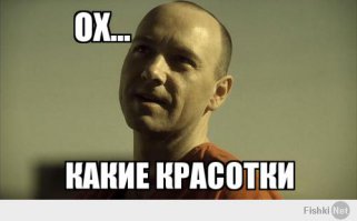 Политики... они такие разные