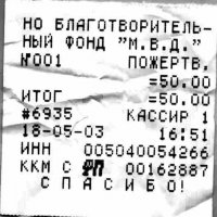 Смешные надписи и объявления 