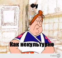 Что же они увидели?